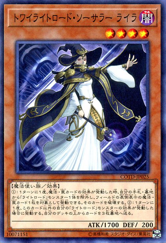 File:LylaTwilightswornEnchantress-COTD-JP-C.png