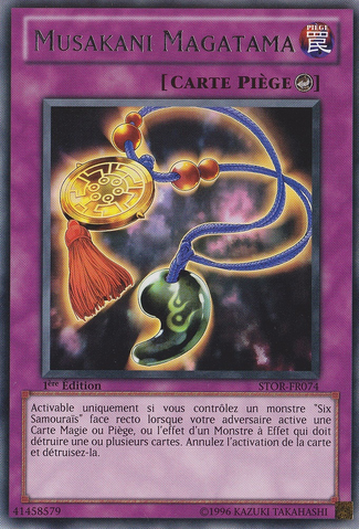 File:MusakaniMagatama-STOR-FR-R-1E.png