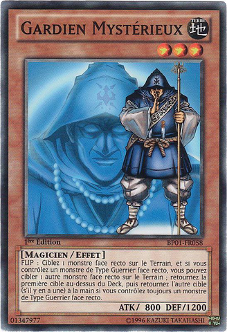 File:MysteriousGuard-BP01-FR-C-1E.png