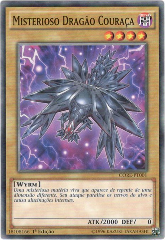 File:MysteryShellDragon-CORE-PT-C-1E.png