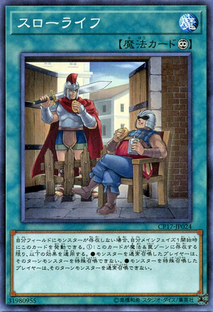 QuietLife-CP17-JP-C