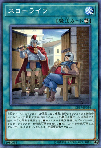 File:QuietLife-CP17-JP-C.png