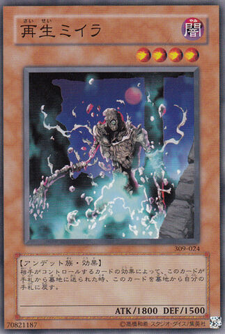File:RegeneratingMummy-309-JP-C.jpg