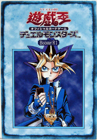 File:RuleCardFront2-B1-JP-C.jpg