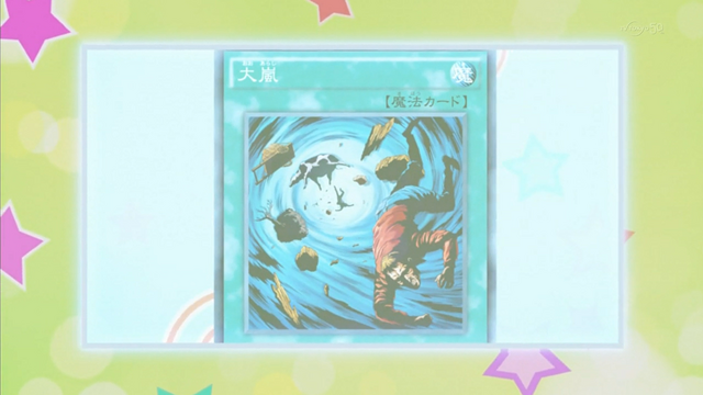 File:Unknown Action Card ep20-2.png