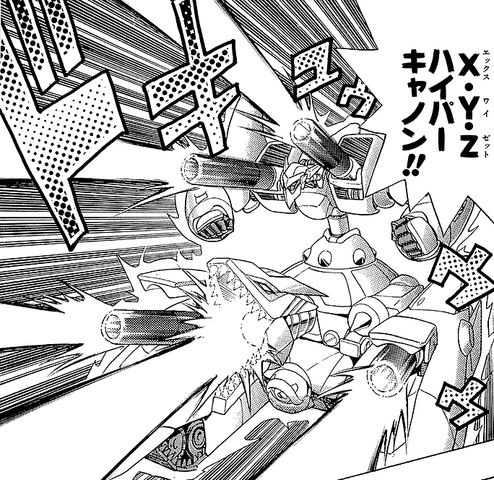 File:XYZDragonCannon-JP-Manga-DM-NC.png