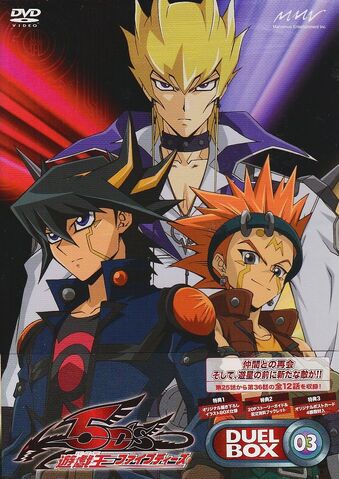 File:5D's Duel Box 3.jpg