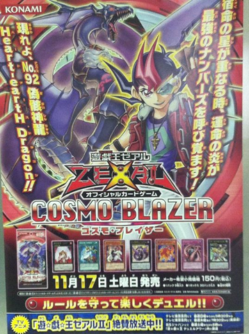 File:CBLZ-Poster-JP.png