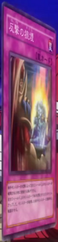File:CounterattackBeacon-JP-Anime-5D.png