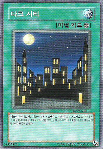 File:DarkCity-DP05-KR-C-UE.png