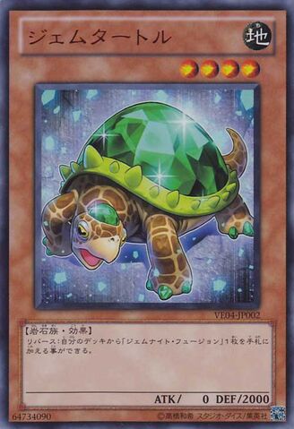 File:GemTurtle-VE04-JP-UR.jpg