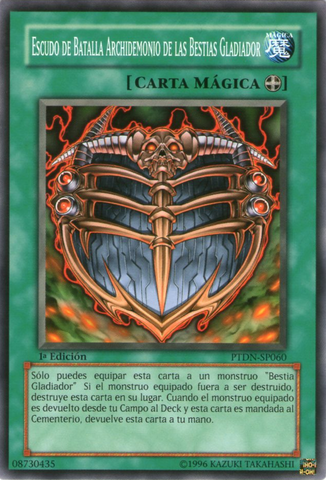 File:GladiatorBeastsBattleArchfiendShield-PTDN-SP-C-1E.png