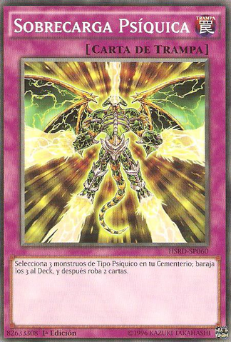 File:PsychicOverload-HSRD-SP-C-1E.png