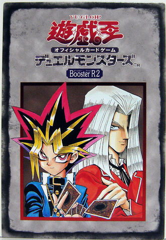 File:RuleCardFront2-B2-JP-C.jpg