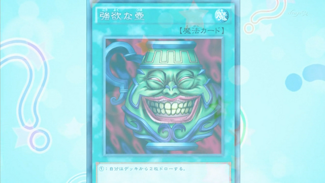 File:Unknown Action Card ep20-1.png