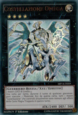 File:ConstellarOmega-MP14-IT-UR-1E.png