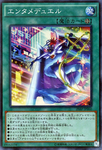 File:Dueltaining-20AP-JP-SPR.png