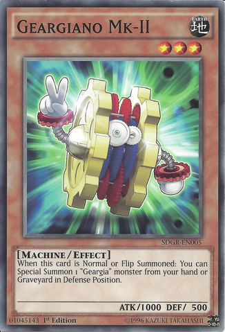File:GeargianoMkII-SDGR-EN-C-1E.png