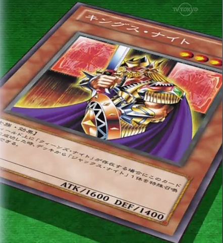 File:KingsKnight-JP-Anime-ZX.png