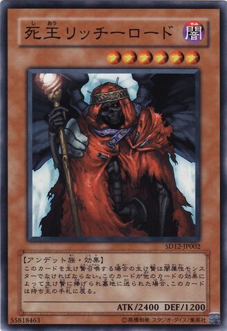 File:LichLordKingoftheUnderworld-SD12-JP-C.jpg