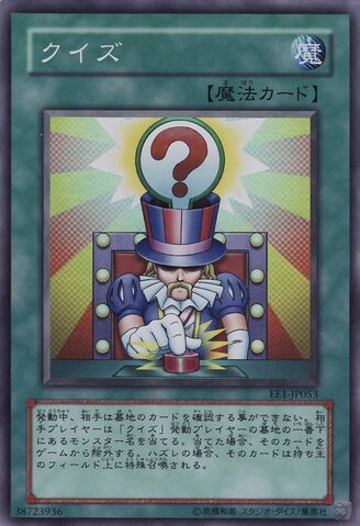 File:Question-EE1-JP-SR.jpg