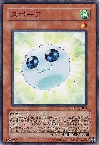 File:Spore-TSHD-JP-C.jpg