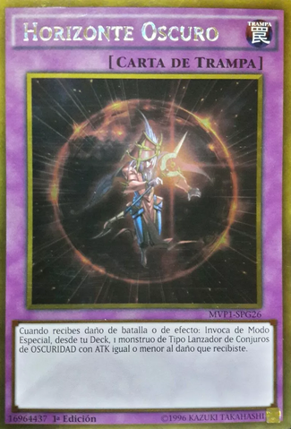 File:DarkHorizon-MVP1-SP-GUR-1E.png
