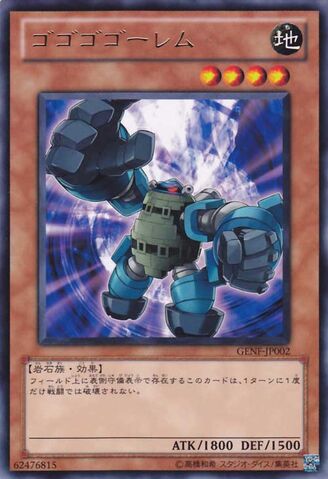 File:GogogoGolem-GENF-JP-R.jpg