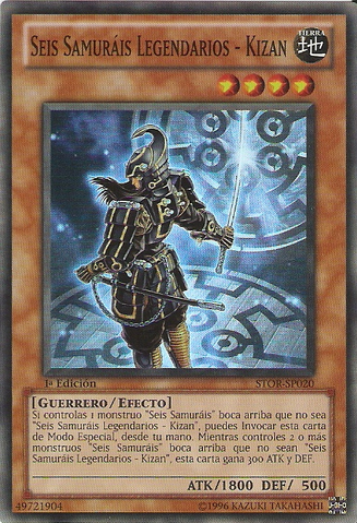 File:LegendarySixSamuraiKizan-STOR-SP-SR-1E.png