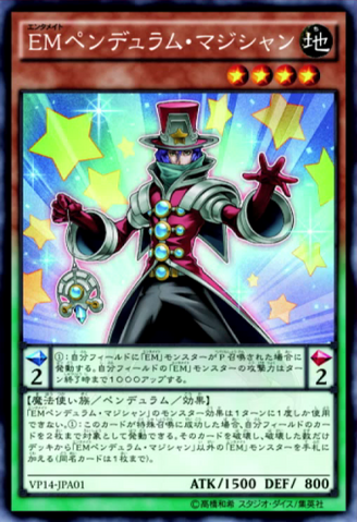 File:PerformapalPendulumSorcerer-VP14-JP-OP.png