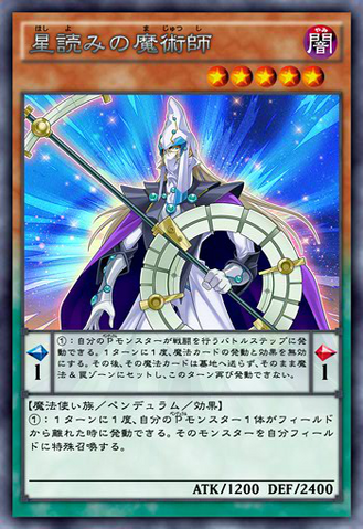 File:StargazerMagician-JP-Anime-AV.png