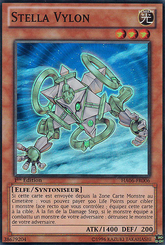 File:VylonStella-HA06-FR-SR-1E.png