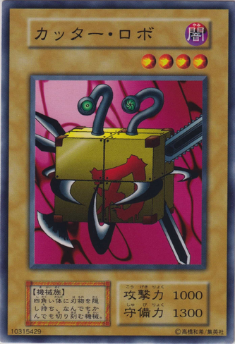 File:YaibaRobo-V5-JP-C.png