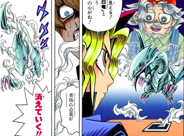 File:YGO-010 Self-destruct.png
