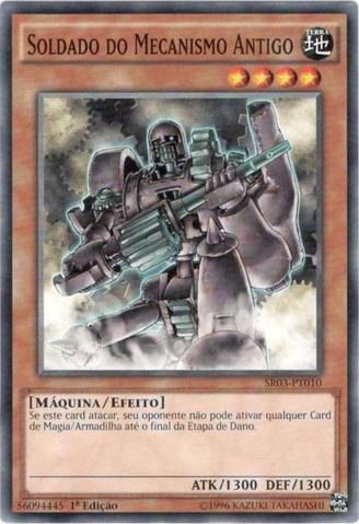 File:AncientGearSoldier-SR03-PT-C-1E.png
