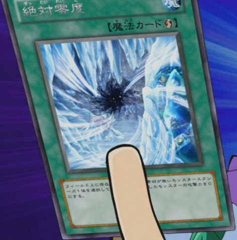 File:FreezingPoint-JP-Anime-ZX-2.png