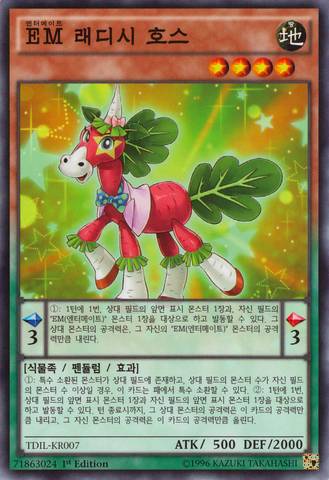 File:PerformapalRadishHorse-TDIL-KR-C-1E.png