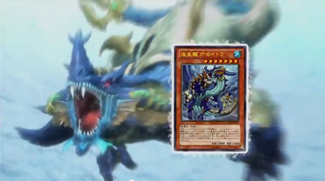 File:PoseidratheAtlanteanDragon-JP-Commercial-ZX.png
