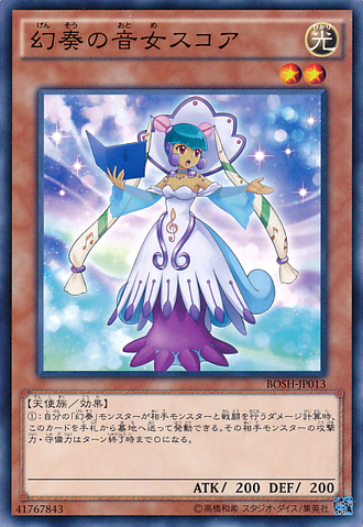 File:ScoretheMelodiousDiva-BOSH-JP-C.png