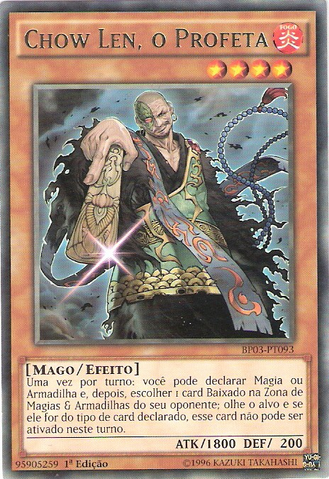 File:ChowLentheProphet-BP03-PT-R-1E.png