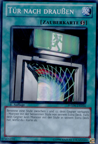 File:ExtraGate-PHSW-DE-SR-1E.png
