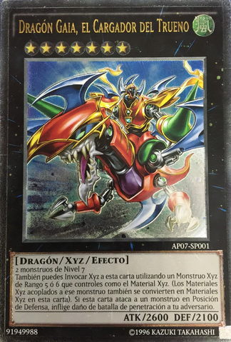 File:GaiaDragontheThunderCharger-AP07-SP-UtR-UE.png