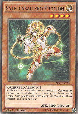 File:SatellarknightProcyon-NECH-SP-C-1E.png