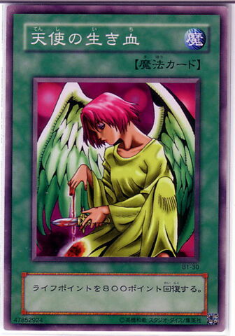 File:SoulofthePure-B1-JP-C.jpg