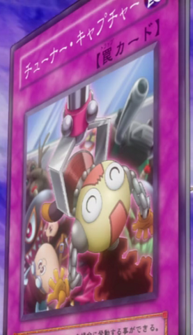 File:TunerCapture-JP-Anime-5D.png
