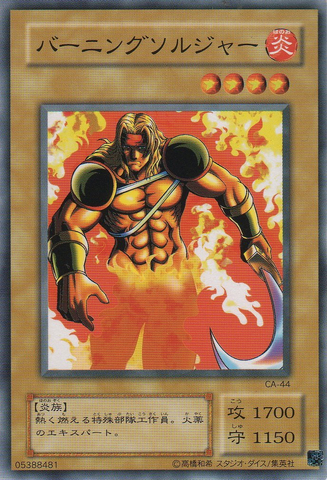 File:DarkfireSoldier1-CA-JP-C.png