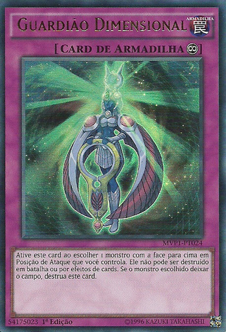 File:DimensionGuardian-MVP1-PT-UR-1E.png