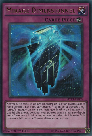 File:DimensionMirage-MVP1-FR-UR-1E.png