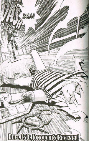 File:Duelist150.png