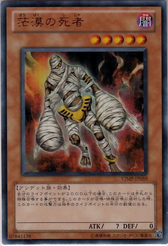 File:EndlessDecay-VJMP-JP-UR.png